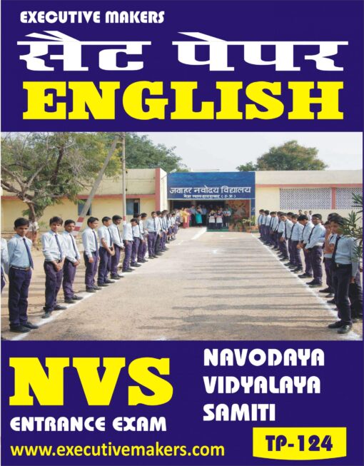TP135 MATHEMATICS NAVODAYA VIDYALAYA SAMITI NVS SET-5 (इस पुस्तक को निःशुल्क पढ़ने के लिए, OPEN THIS BOOK पर क्लिक करें। इस पुस्तक को डाउनलोड करने के लिए ADD TO CART पर क्लिक करें। To read this Book For Free, Click on OPEN THIS BOOK. To Download This Book, Click on ADD TO CART.) - Image 6