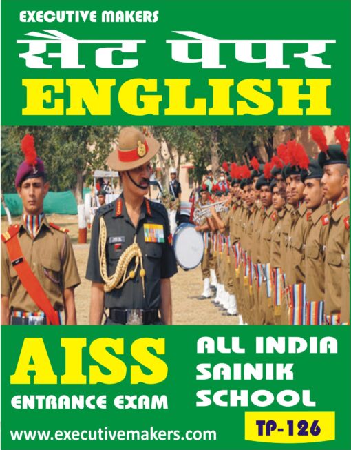 TP144 MATHEMATICS SAINIK SCHOOL AISSEE SET-4 (इस पुस्तक को निःशुल्क पढ़ने के लिए, OPEN THIS BOOK पर क्लिक करें। इस पुस्तक को डाउनलोड करने के लिए ADD TO CART पर क्लिक करें। To read this Book For Free, Click on OPEN THIS BOOK. To Download This Book, Click on ADD TO CART.) - Image 7