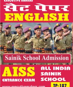 TP127 ENGLISH SAINIK SCHOOL AISSEE SET-3 (इस पुस्तक को निःशुल्क पढ़ने के लिए, OPEN THIS BOOK पर क्लिक करें। इस पुस्तक को डाउनलोड करने के लिए ADD TO CART पर क्लिक करें। To read this Book For Free, Click on OPEN THIS BOOK. To Download This Book, Click on ADD TO CART.)