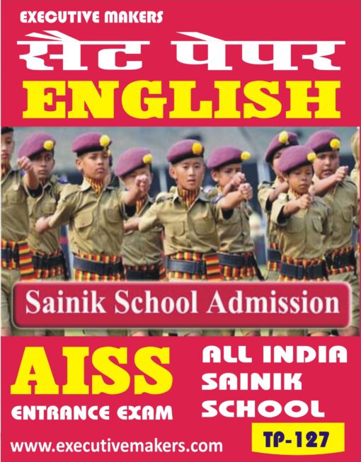 TP144 MATHEMATICS SAINIK SCHOOL AISSEE SET-4 (इस पुस्तक को निःशुल्क पढ़ने के लिए, OPEN THIS BOOK पर क्लिक करें। इस पुस्तक को डाउनलोड करने के लिए ADD TO CART पर क्लिक करें। To read this Book For Free, Click on OPEN THIS BOOK. To Download This Book, Click on ADD TO CART.) - Image 6