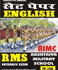 TP128 ENGLISH RIMC RMS SCHOOL SET-1 (इस पुस्तक को निःशुल्क पढ़ने के लिए, OPEN THIS BOOK पर क्लिक करें। इस पुस्तक को डाउनलोड करने के लिए ADD TO CART पर क्लिक करें। To read this Book For Free, Click on OPEN THIS BOOK. To Download This Book, Click on ADD TO CART.)