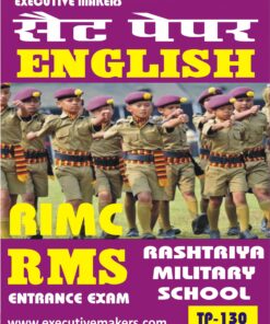 TP130 ENGLISH RIMC RMS SCHOOL SET-3 (इस पुस्तक को निःशुल्क पढ़ने के लिए, OPEN THIS BOOK पर क्लिक करें। इस पुस्तक को डाउनलोड करने के लिए ADD TO CART पर क्लिक करें। To read this Book For Free, Click on OPEN THIS BOOK. To Download This Book, Click on ADD TO CART.)