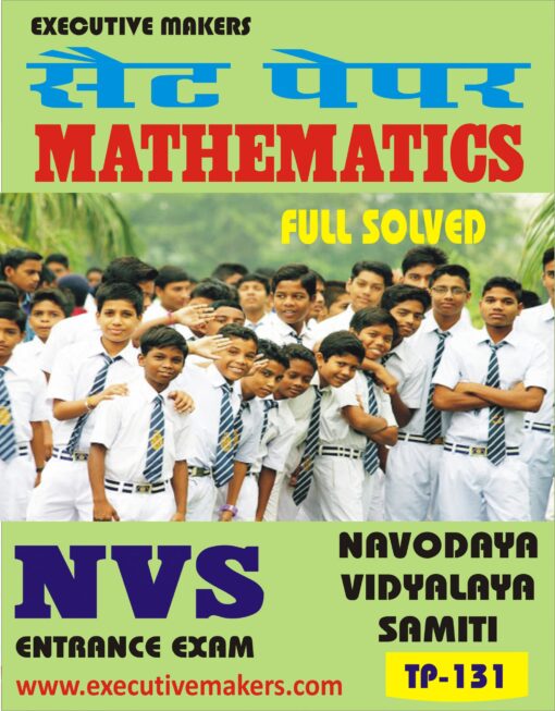 TP133 MATHEMATICS NAVODAYA VIDYALAYA NVS SET-3 (इस पुस्तक को निःशुल्क पढ़ने के लिए, OPEN THIS BOOK पर क्लिक करें। इस पुस्तक को डाउनलोड करने के लिए ADD TO CART पर क्लिक करें। To read this Book For Free, Click on OPEN THIS BOOK. To Download This Book, Click on ADD TO CART.) - Image 4