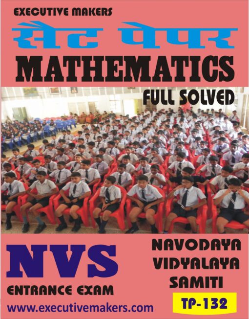 TP135 MATHEMATICS NAVODAYA VIDYALAYA SAMITI NVS SET-5 (इस पुस्तक को निःशुल्क पढ़ने के लिए, OPEN THIS BOOK पर क्लिक करें। इस पुस्तक को डाउनलोड करने के लिए ADD TO CART पर क्लिक करें। To read this Book For Free, Click on OPEN THIS BOOK. To Download This Book, Click on ADD TO CART.) - Image 5