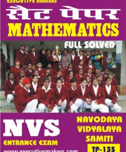 TP135 MATHEMATICS NAVODAYA VIDYALAYA SAMITI NVS SET-5 (इस पुस्तक को निःशुल्क पढ़ने के लिए, OPEN THIS BOOK पर क्लिक करें। इस पुस्तक को डाउनलोड करने के लिए ADD TO CART पर क्लिक करें। To read this Book For Free, Click on OPEN THIS BOOK. To Download This Book, Click on ADD TO CART.)
