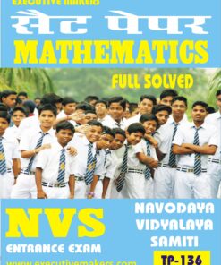 TP136 MATHEMATICS NAVODAYA VIDYALAYA SAMITI NVS SET-6 (इस पुस्तक को निःशुल्क पढ़ने के लिए, OPEN THIS BOOK पर क्लिक करें। इस पुस्तक को डाउनलोड करने के लिए ADD TO CART पर क्लिक करें। To read this Book For Free, Click on OPEN THIS BOOK. To Download This Book, Click on ADD TO CART.)