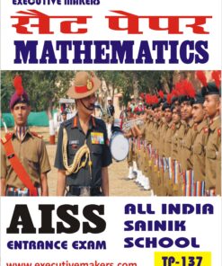 TP137 MATHEMATICS SAINIK SCHOOL AISSEE SET-1 (इस पुस्तक को निःशुल्क पढ़ने के लिए, OPEN THIS BOOK पर क्लिक करें। इस पुस्तक को डाउनलोड करने के लिए ADD TO CART पर क्लिक करें। To read this Book For Free, Click on OPEN THIS BOOK. To Download This Book, Click on ADD TO CART.)