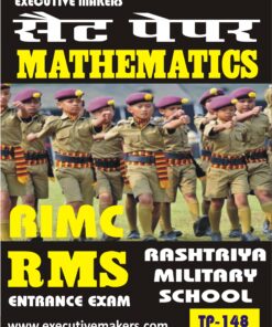 TP148 MATHEMATICS RIMC RMS SET-2 (इस पुस्तक को निःशुल्क पढ़ने के लिए, OPEN THIS BOOK पर क्लिक करें। इस पुस्तक को डाउनलोड करने के लिए ADD TO CART पर क्लिक करें। To read this Book For Free, Click on OPEN THIS BOOK. To Download This Book, Click on ADD TO CART.)