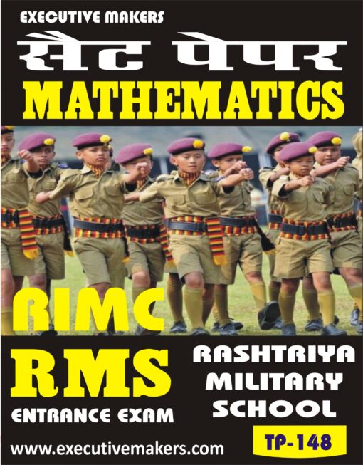 TP148 MATHEMATICS RIMC RMS SET-2 (इस पुस्तक को निःशुल्क पढ़ने के लिए, OPEN THIS BOOK पर क्लिक करें। इस पुस्तक को डाउनलोड करने के लिए ADD TO CART पर क्लिक करें। To read this Book For Free, Click on OPEN THIS BOOK. To Download This Book, Click on ADD TO CART.)