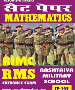 TP149 MATHEMATICS RIMC RMS SET-3 (इस पुस्तक को निःशुल्क पढ़ने के लिए, OPEN THIS BOOK पर क्लिक करें। इस पुस्तक को डाउनलोड करने के लिए ADD TO CART पर क्लिक करें। To read this Book For Free, Click on OPEN THIS BOOK. To Download This Book, Click on ADD TO CART.)