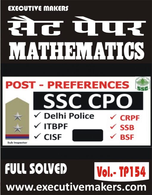 TP154 SSC CPO MATHEMATICS SET-1 (इस पुस्तक को निःशुल्क पढ़ने के लिए, OPEN THIS BOOK पर क्लिक करें। इस पुस्तक को डाउनलोड करने के लिए ADD TO CART पर क्लिक करें। To read this Book For Free, Click on OPEN THIS BOOK. To Download This Book, Click on ADD TO CART.)
