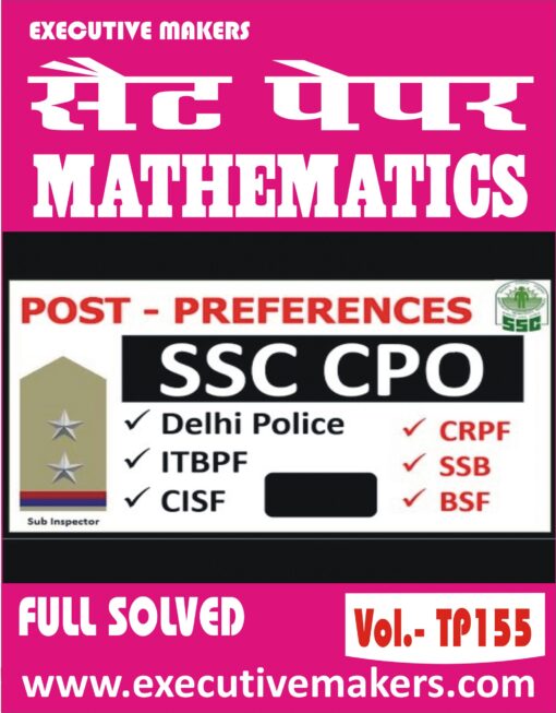 TP155 SSC CPO MATHEMATICS SET-2 (इस पुस्तक को निःशुल्क पढ़ने के लिए, OPEN THIS BOOK पर क्लिक करें। इस पुस्तक को डाउनलोड करने के लिए ADD TO CART पर क्लिक करें। To read this Book For Free, Click on OPEN THIS BOOK. To Download This Book, Click on ADD TO CART.)