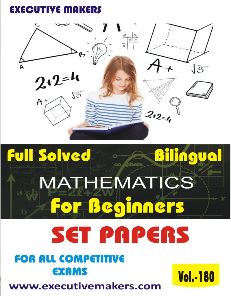Free Mathematics Papers for competition » Executive Makers