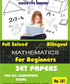 V181 MATHEMATICS SET PAPERS FOR BEGINNERS (इस पुस्तक को निःशुल्क पढ़ने के लिए, OPEN THIS BOOK पर क्लिक करें। इस पुस्तक को डाउनलोड करने के लिए ADD TO CART पर क्लिक करें। To read this Book For Free, Click on OPEN THIS BOOK. To Download This Book, Click on ADD TO CART.)