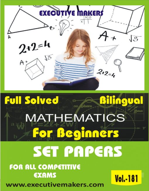 V181 MATHEMATICS SET PAPERS FOR BEGINNERS (इस पुस्तक को निःशुल्क पढ़ने के लिए, OPEN THIS BOOK पर क्लिक करें। इस पुस्तक को डाउनलोड करने के लिए ADD TO CART पर क्लिक करें। To read this Book For Free, Click on OPEN THIS BOOK. To Download This Book, Click on ADD TO CART.)