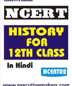 NCERT02 HISTORY FOR 12TH CLASS IN HINDI (इस पुस्तक को निःशुल्क पढ़ने के लिए, OPEN THIS BOOK पर क्लिक करें। इस पुस्तक को डाउनलोड करने के लिए ADD TO CART पर क्लिक करें। To read this Book For Free, Click on OPEN THIS BOOK. To Download This Book, Click on ADD TO CART.)