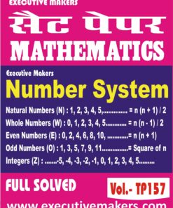 TP157 NUMBER SYSTEM MATHEMATICS SET-2 (इस पुस्तक को निःशुल्क पढ़ने के लिए, OPEN THIS BOOK पर क्लिक करें। इस पुस्तक को डाउनलोड करने के लिए ADD TO CART पर क्लिक करें। To read this Book For Free, Click on OPEN THIS BOOK. To Download This Book, Click on ADD TO CART.)