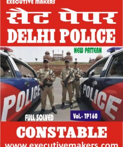 TP160 DELHI POLICE CONSTABLE SET-3 IN हिंदी (इस पुस्तक को निःशुल्क पढ़ने के लिए, OPEN THIS BOOK पर क्लिक करें। इस पुस्तक को डाउनलोड करने के लिए ADD TO CART पर क्लिक करें। To read this Book For Free, Click on OPEN THIS BOOK. To Download This Book, Click on ADD TO CART.)