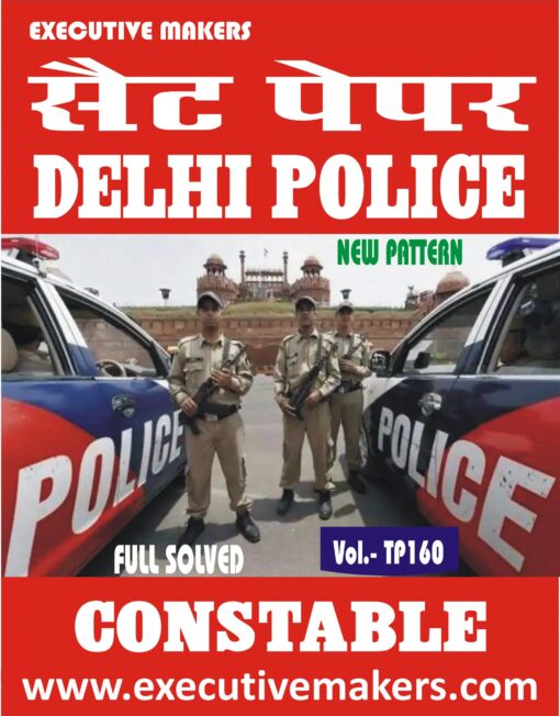 TP160 DELHI POLICE CONSTABLE SET-3 IN हिंदी (इस पुस्तक को निःशुल्क पढ़ने के लिए, OPEN THIS BOOK पर क्लिक करें। इस पुस्तक को डाउनलोड करने के लिए ADD TO CART पर क्लिक करें। To read this Book For Free, Click on OPEN THIS BOOK. To Download This Book, Click on ADD TO CART.)