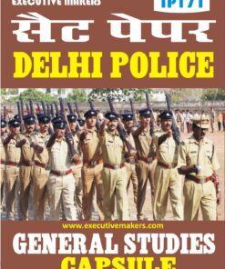 TP171 DELHI POLICE ONE LINER GENERAL STUDIES CAPSULE SET-17 (इस पुस्तक को निःशुल्क पढ़ने के लिए, VIEW TEST PAPER पर क्लिक करें। इस पुस्तक को डाउनलोड करने के लिए Add to Cart पर क्लिक करें। To read this Book Free, Click on View Test Paper. To Download This Book, Click on Add to Cart.)