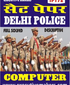 TP172 DELHI POLICE COMPUTER BILINGUAL SET-2 (इस पुस्तक को निःशुल्क पढ़ने के लिए, VIEW TEST PAPER पर क्लिक करें। इस पुस्तक को डाउनलोड करने के लिए Add to Cart पर क्लिक करें। To read this Book Free, Click on View Test Paper. To Download This Book, Click on Add to Cart.)