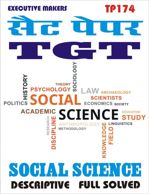 TP174 TGT SOCIAL SCIENCE BILINGUAL SET-1 (इस पुस्तक को निःशुल्क पढ़ने के लिए, VIEW TEST PAPER पर क्लिक करें। इस पुस्तक को डाउनलोड करने के लिए Add to Cart पर क्लिक करें। To read this Book Free, Click on View Test Paper. To Download This Book, Click on Add to Cart.)