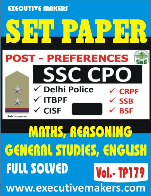 TP179 SSC CPO Sub Inspector ALL SUBJECTS IN HINDI SET-1 (इस पुस्तक को निःशुल्क पढ़ने के लिए, VIEW TEST PAPER पर क्लिक करें। इस पुस्तक को डाउनलोड करने के लिए Add to Cart पर क्लिक करें। To read this Book Free, Click on View Test Paper. To Download This Book, Click on Add to Cart.)