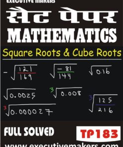 TP183 SQUARE AND CUBE ROOT MATHEMATICS BILINGUAL SET-1 (इस पुस्तक को निःशुल्क पढ़ने के लिए, VIEW TEST PAPER पर क्लिक करें। इस पुस्तक को डाउनलोड करने के लिए Add to Cart पर क्लिक करें। To read this Book Free, Click on View Test Paper. To Download This Book, Click on Add to Cart.)