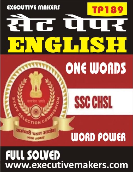 TP189 SSC CHSL WORD POWER ONE WORDS SET-2 (इस पुस्तक को निःशुल्क पढ़ने के लिए, VIEW TEST PAPER पर क्लिक करें। इस पुस्तक को डाउनलोड करने के लिए Add to Cart पर क्लिक करें। To read this Book Free, Click on View Test Paper. To Download This Book, Click on Add to Cart.)