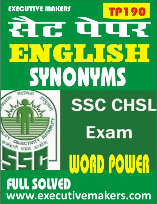 TP190 SSC CHSL ENGLISH WORD POWER SYNONYMS SET-1 (इस पुस्तक को निःशुल्क पढ़ने के लिए, VIEW TEST PAPER पर क्लिक करें। इस पुस्तक को डाउनलोड करने के लिए Add to Cart पर क्लिक करें। To read this Book Free, Click on View Test Paper. To Download This Book, Click on Add to Cart.)
