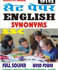 TP193 SSC ENGLISH WORD POWER SYNONYMS SET-4 (इस पुस्तक को निःशुल्क पढ़ने के लिए, टेस्ट पेपर देखें पर क्लिक करें। इस पुस्तक को डाउनलोड करने के लिए Add to Cart पर क्लिक करें। To read this Book Free, Click on View Test Paper. To Download This Book, Click on Add to Cart)