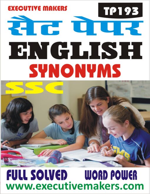 TP193 SSC ENGLISH WORD POWER SYNONYMS SET-4 (इस पुस्तक को निःशुल्क पढ़ने के लिए, टेस्ट पेपर देखें पर क्लिक करें। इस पुस्तक को डाउनलोड करने के लिए Add to Cart पर क्लिक करें। To read this Book Free, Click on View Test Paper. To Download This Book, Click on Add to Cart)