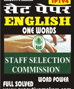 TP194 SSC ENGLISH WORD POWER ONE WORDS SET-3 इस पुस्तक को फ्री पढ़ने के लिए, VIEW TEST पेपर पर क्लिक करें। इस पुस्तक को डाउनलोड करने के लिए Add to Cart पर क्लिक करें। To read this बुक as Free, Click on View Test Paper. To Download This Book, Click on Add to Cart.
