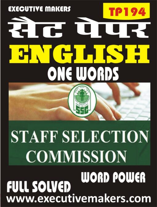 TP194 SSC ENGLISH WORD POWER ONE WORDS SET-3 इस पुस्तक को फ्री पढ़ने के लिए, VIEW TEST पेपर पर क्लिक करें। इस पुस्तक को डाउनलोड करने के लिए Add to Cart पर क्लिक करें। To read this बुक as Free, Click on View Test Paper. To Download This Book, Click on Add to Cart.