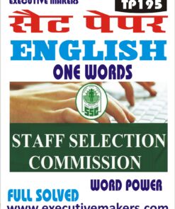TP195 SSC ENGLISH WORD POWER ONE WORDS SET-4 (इस पुस्तक को निःशुल्क पढ़ने के लिए, OPEN THIS BOOK पर क्लिक करें। इस पुस्तक को डाउनलोड करने के लिए ADD TO CART पर क्लिक करें। To read this Book For Free, Click on OPEN THIS BOOK. To Download This Book, Click on ADD TO CART.)