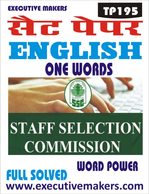 TP195 SSC ENGLISH WORD POWER ONE WORDS SET-4 (इस पुस्तक को निःशुल्क पढ़ने के लिए, OPEN THIS BOOK पर क्लिक करें। इस पुस्तक को डाउनलोड करने के लिए ADD TO CART पर क्लिक करें। To read this Book For Free, Click on OPEN THIS BOOK. To Download This Book, Click on ADD TO CART.)