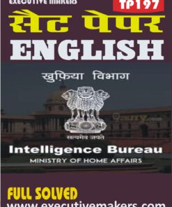 TP197 INTELLIGENCE BUREAU (IB) ENGLISH SET-1 (इस पुस्तक को निःशुल्क पढ़ने के लिए, OPEN THIS BOOK पर क्लिक करें। इस पुस्तक को डाउनलोड करने के लिए ADD TO CART पर क्लिक करें। To read this Book For Free, Click on OPEN THIS BOOK. To Download This Book, Click on ADD TO CART.)