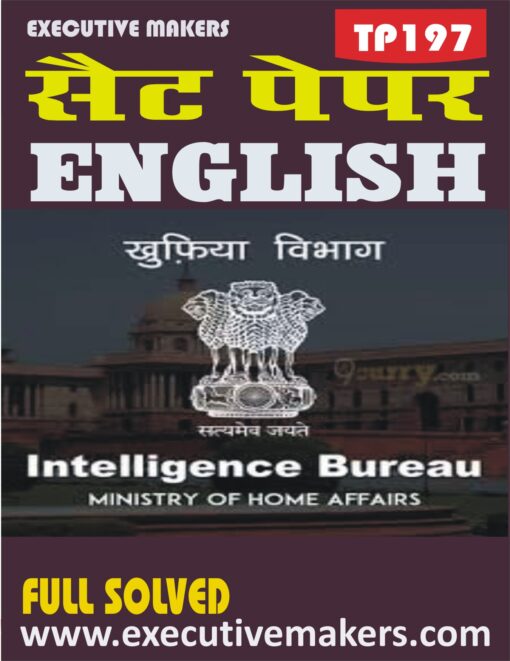 TP197 INTELLIGENCE BUREAU (IB) ENGLISH SET-1 (इस पुस्तक को निःशुल्क पढ़ने के लिए, OPEN THIS BOOK पर क्लिक करें। इस पुस्तक को डाउनलोड करने के लिए ADD TO CART पर क्लिक करें। To read this Book For Free, Click on OPEN THIS BOOK. To Download This Book, Click on ADD TO CART.)