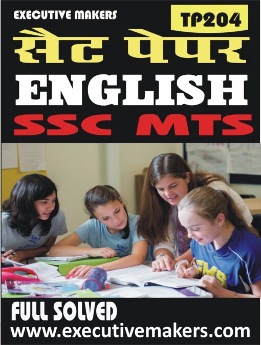 TP204 SSC MTS ENGLISH SET-2 (इस पुस्तक को निःशुल्क पढ़ने के लिए, OPEN THIS BOOK पर क्लिक करें। इस पुस्तक को डाउनलोड करने के लिए ADD TO CART पर क्लिक करें। To read this Book For Free, Click on OPEN THIS BOOK. To Download This Book, Click on ADD TO CART.)