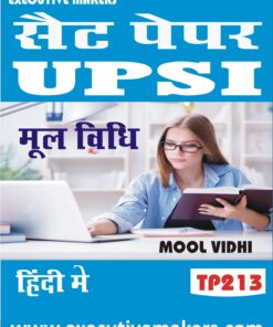 TP213 UPSI MOOL VIDHI (मूल  विधि) SET-3 (इस पुस्तक को निःशुल्क पढ़ने के लिए, OPEN THIS BOOK पर क्लिक करें। इस पुस्तक को डाउनलोड करने के लिए ADD TO CART पर क्लिक करें। To read this Book For Free, Click on OPEN THIS BOOK. To Download This Book, Click on ADD TO CART.)