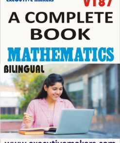 V187 [Tricky Maths] Bilingual Mathematics Book for All Competitive Exams (सभी प्रतियोगी परीक्षाओं के लिए द्विभाषी गणित पुस्तक) (इस पुस्तक को निःशुल्क पढ़ने के लिए, OPEN THIS BOOK पर क्लिक करें। इस पुस्तक को डाउनलोड करने के लिए ADD TO CART पर क्लिक करें। To read this Book For Free, Click on OPEN THIS BOOK. To Download This Book, Click on ADD TO CART.)