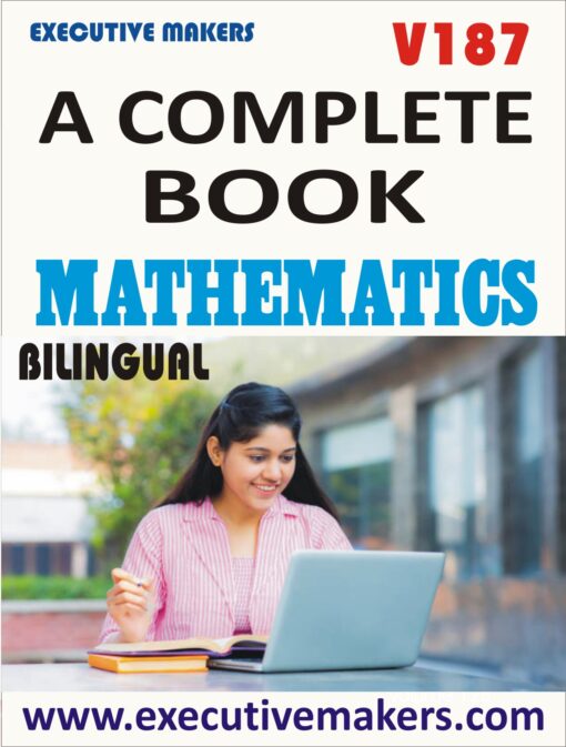 V187 [Tricky Maths] Bilingual Mathematics Book for All Competitive Exams (सभी प्रतियोगी परीक्षाओं के लिए द्विभाषी गणित पुस्तक) (इस पुस्तक को निःशुल्क पढ़ने के लिए, OPEN THIS BOOK पर क्लिक करें। इस पुस्तक को डाउनलोड करने के लिए ADD TO CART पर क्लिक करें। To read this Book For Free, Click on OPEN THIS BOOK. To Download This Book, Click on ADD TO CART.)
