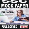 TP222 Amazing SSC MOCK PAPER