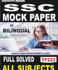 TP222 Amazing SSC MOCK PAPER