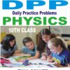TP225 Amazing Class 10th Physics DPP