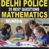 TP228 Amazing Delhi Police Mathematics