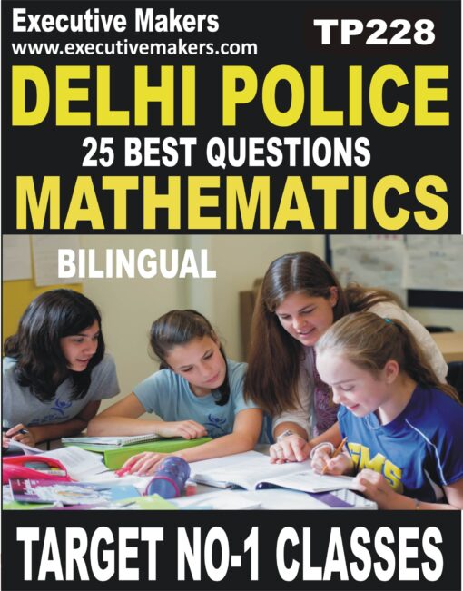 TP228 Amazing Delhi Police Mathematics