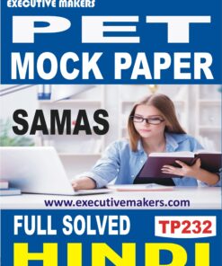 TP232 Amazing PET Hindi SAMAS Paper