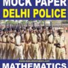 TP235 Amazing Delhi Police Maths Paper