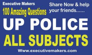 100 Amazing UP Police Main Questions